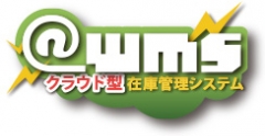 クラウド在庫管理システムで物流業務を改善！