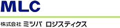 弊社理念は「社会に貢献する事」であり、お客様に喜ばれ安心して頂ける物流サービス提供を目指しています。