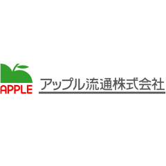 コストダウン戦略基地！年間約６００万件の出荷実績。圧倒的な出荷ミスの少なさと低コストが武器です！